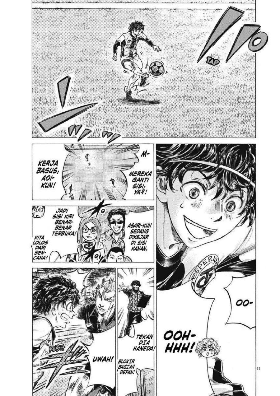 Ao Ashi Chapter 255 Gambar 13