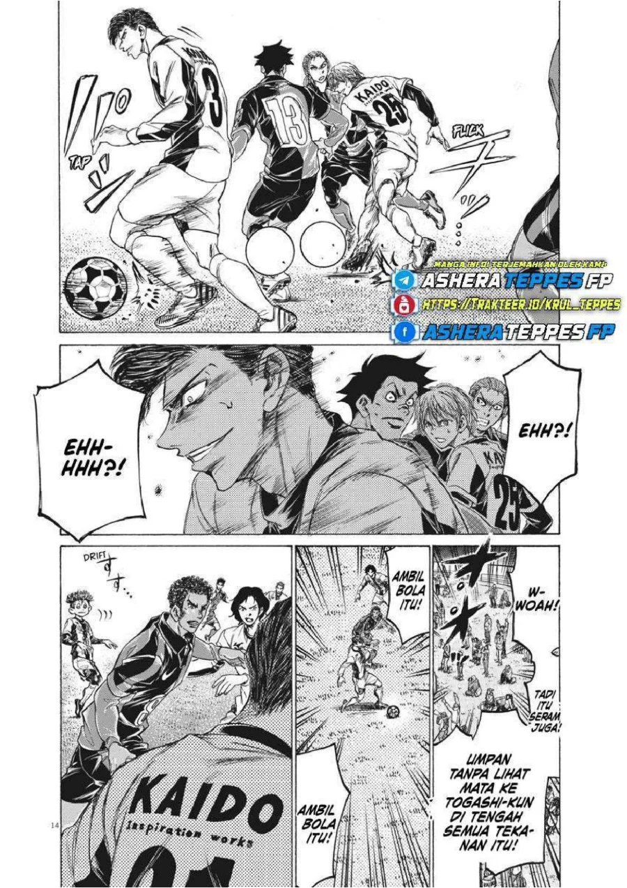 Ao Ashi Chapter 256 Gambar 14
