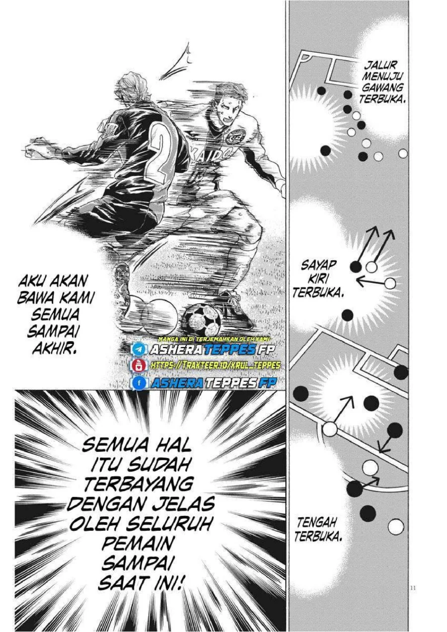 Ao Ashi Chapter 260 Gambar 13