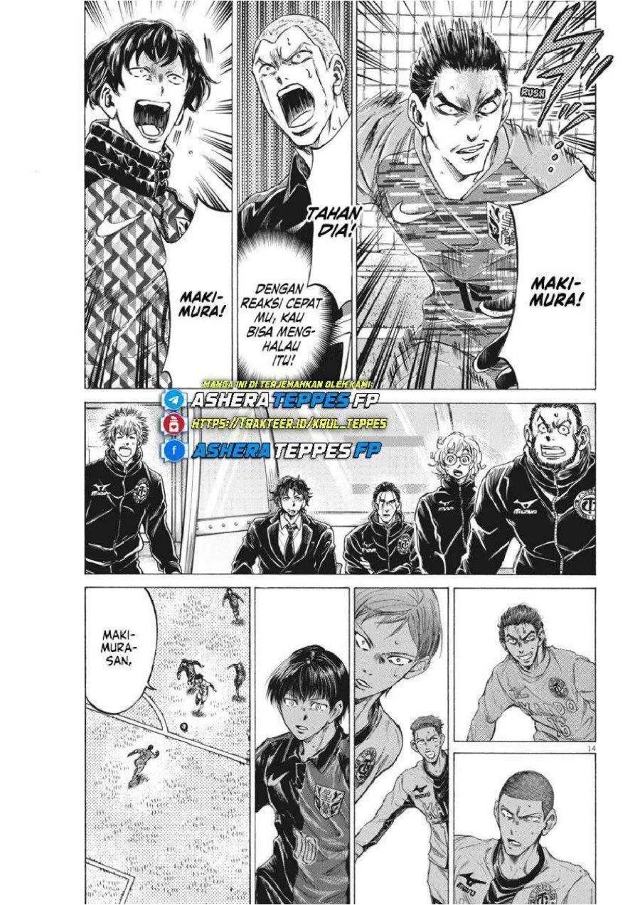 Ao Ashi Chapter 261 Gambar 16