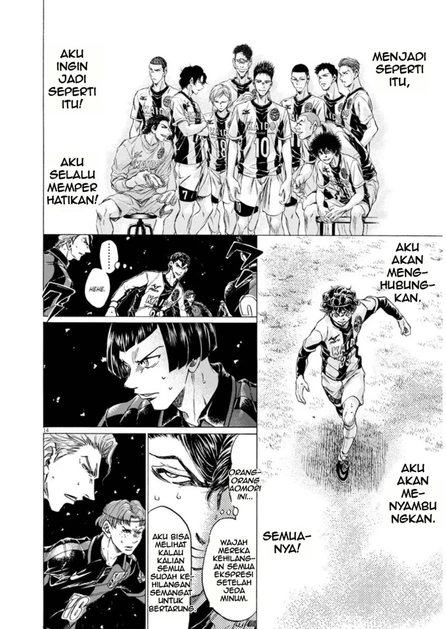 Ao Ashi Chapter 265 Gambar 13