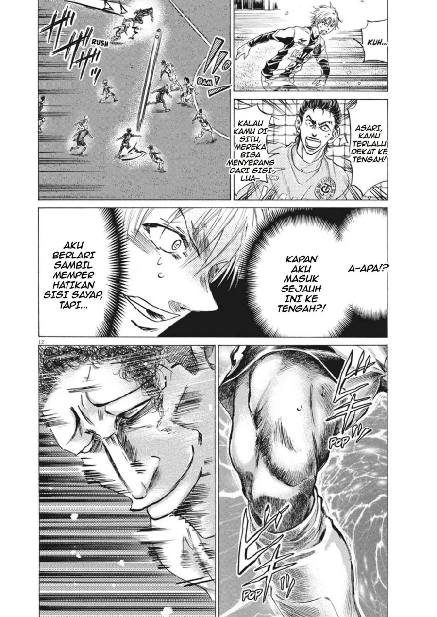 Ao Ashi Chapter 267 Gambar 13