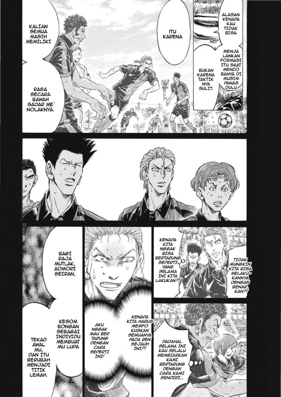Ao Ashi Chapter 268 Gambar 13
