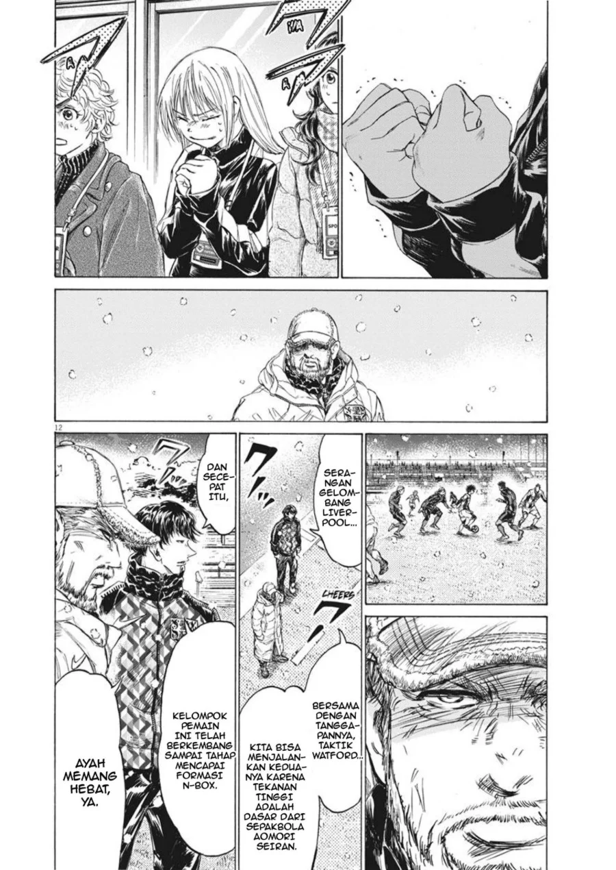 Ao Ashi Chapter 270 Gambar 13