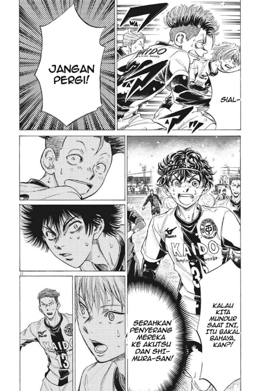 Ao Ashi Chapter 272 Gambar 13
