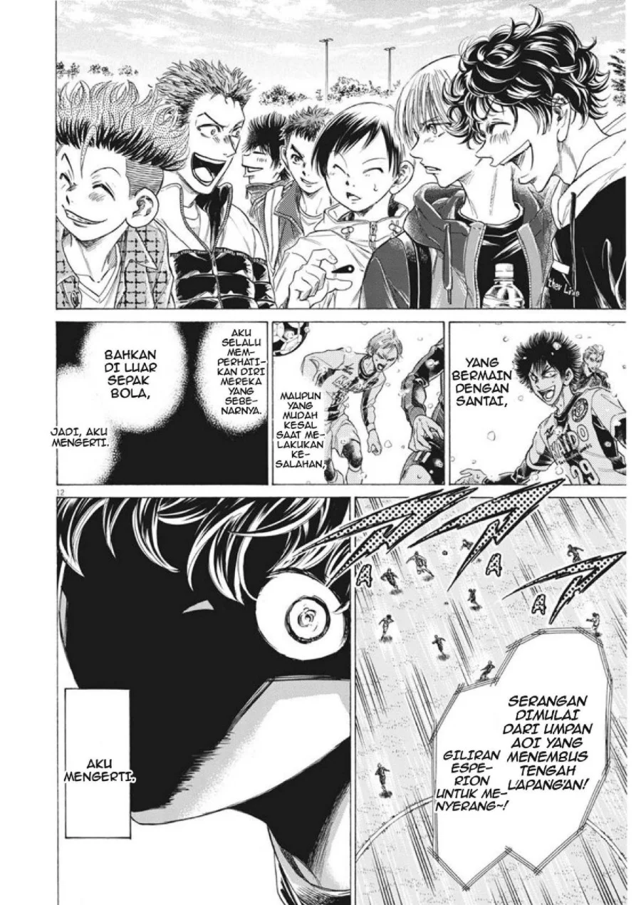Ao Ashi Chapter 273 Gambar 13