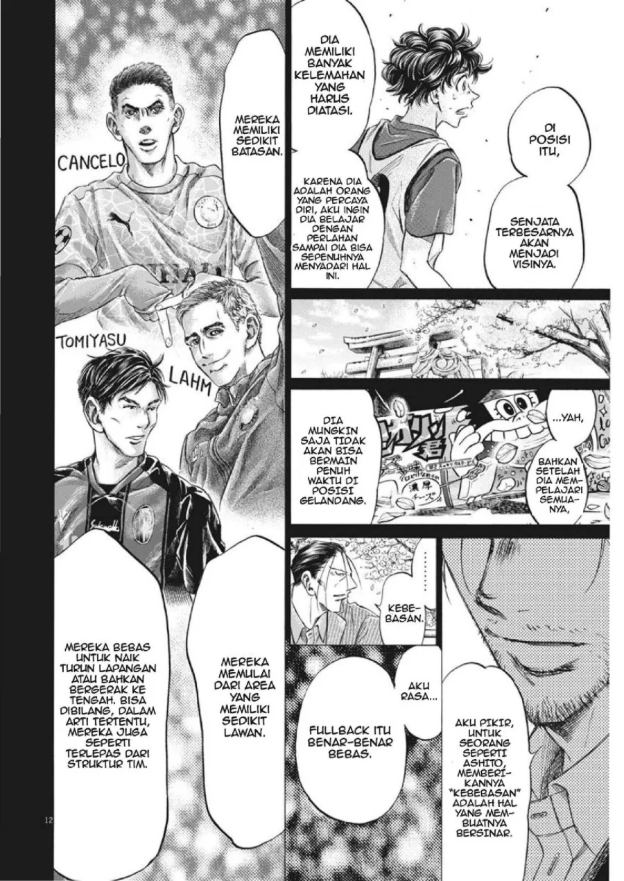 Ao Ashi Chapter 274 Gambar 13