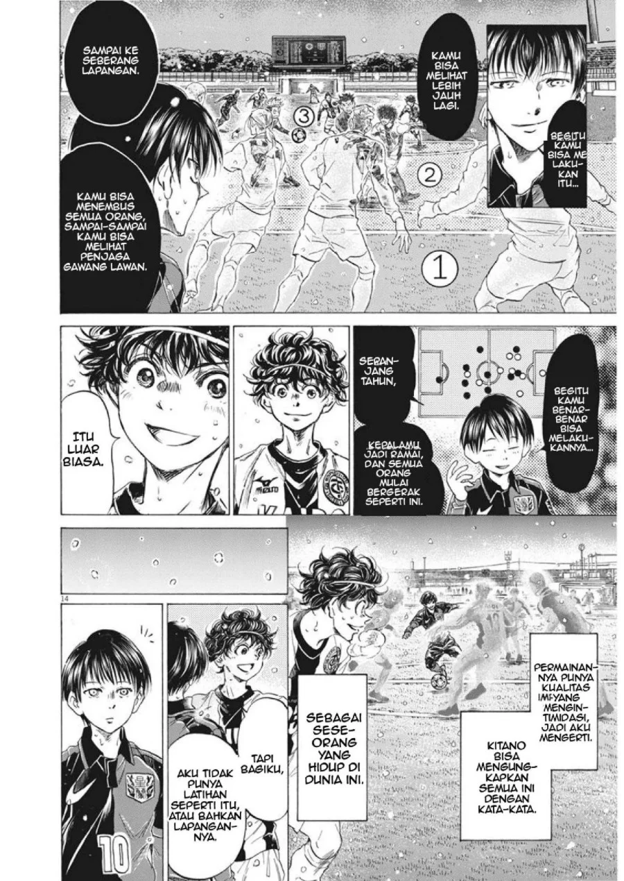 Ao Ashi Chapter 275 Gambar 13