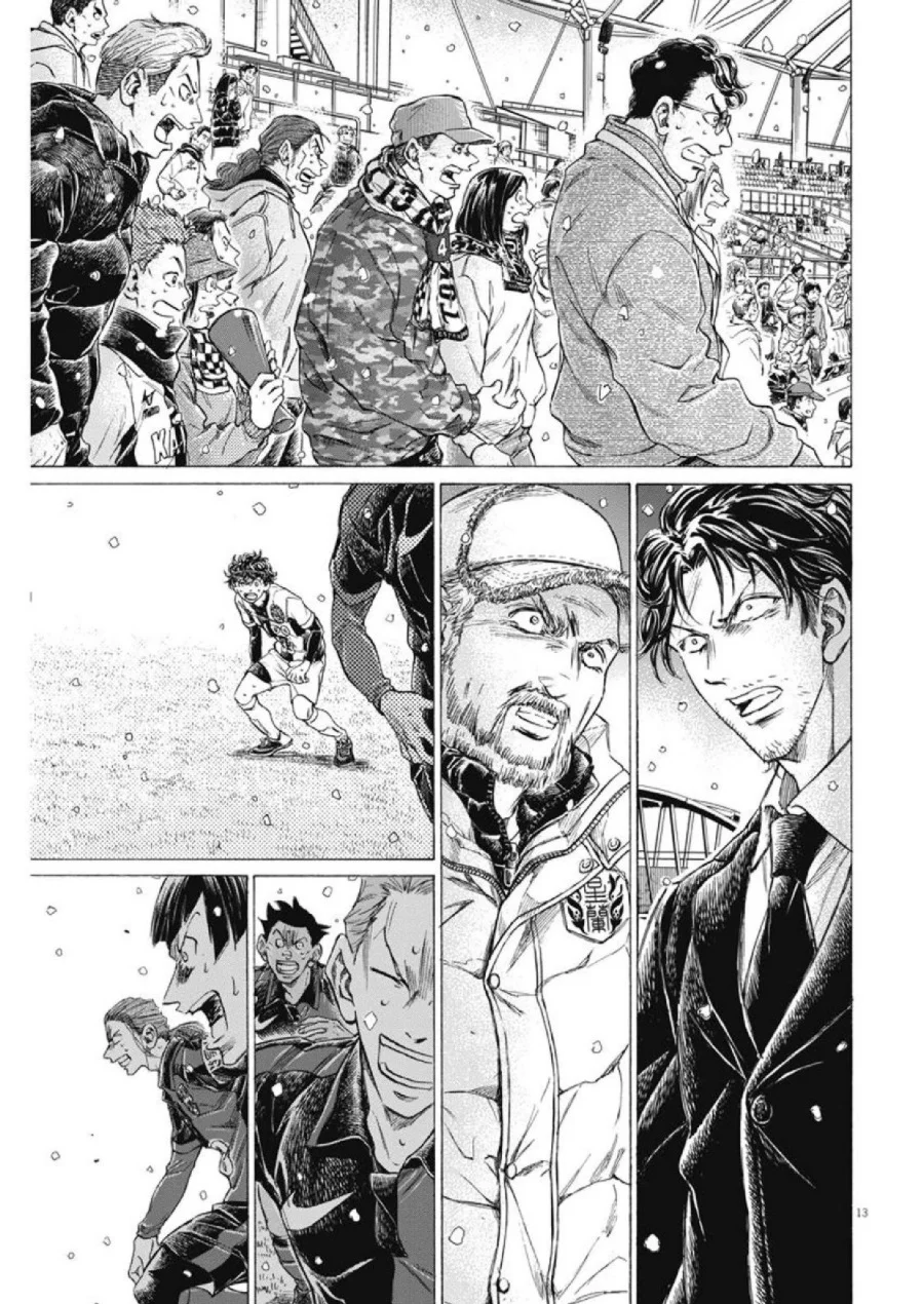 Ao Ashi Chapter 279 Gambar 13