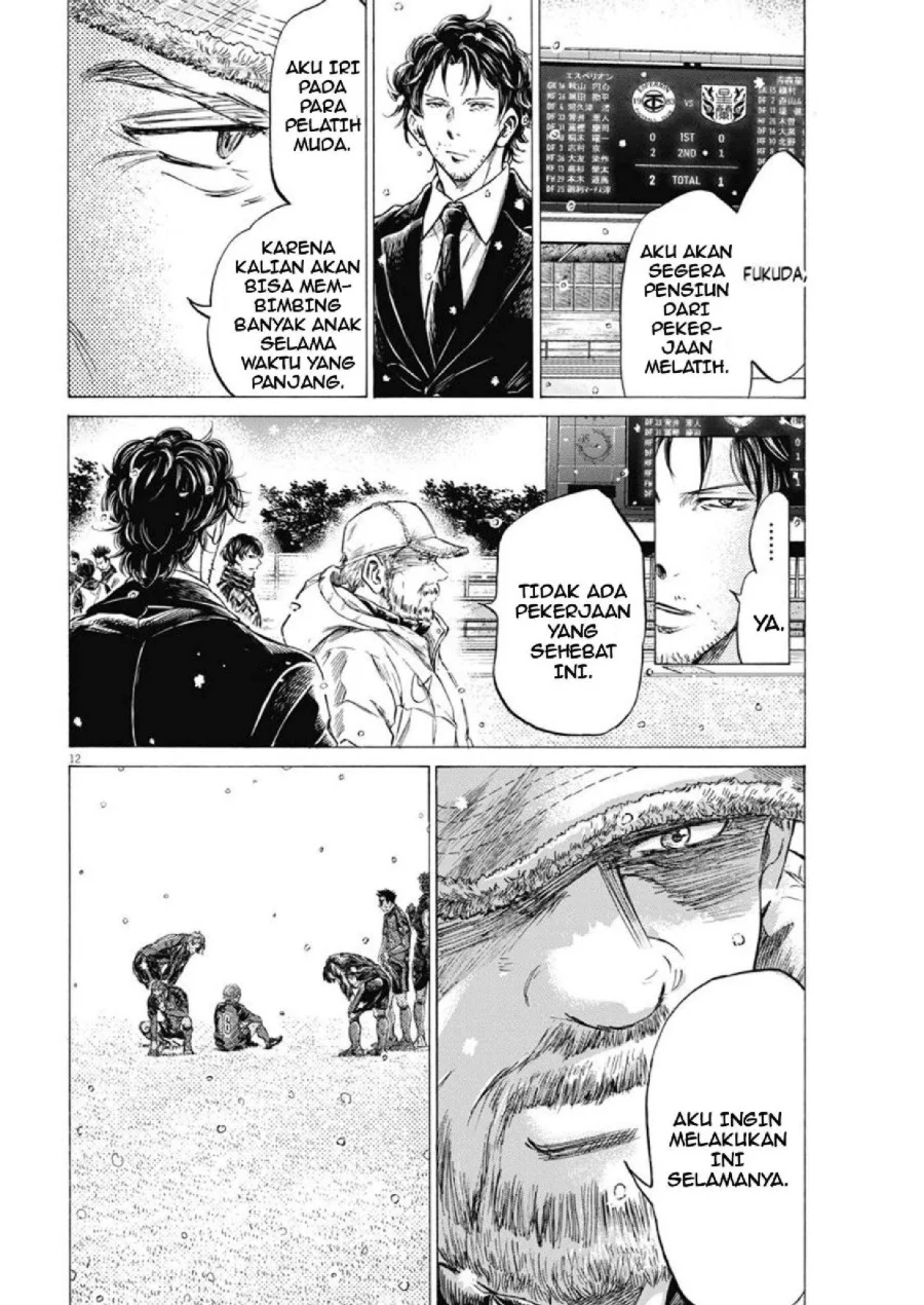 Ao Ashi Chapter 280 Gambar 13