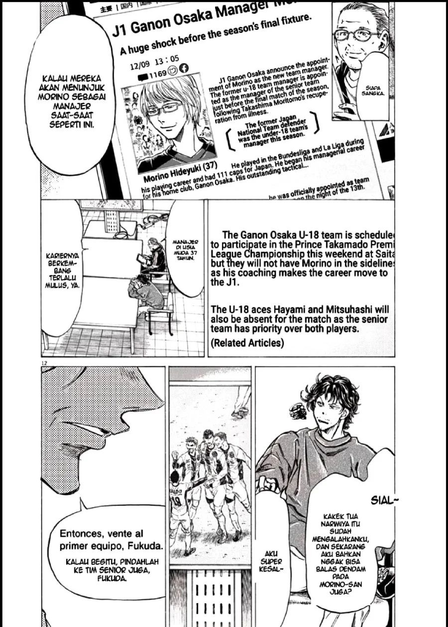 Ao Ashi Chapter 281 Gambar 13