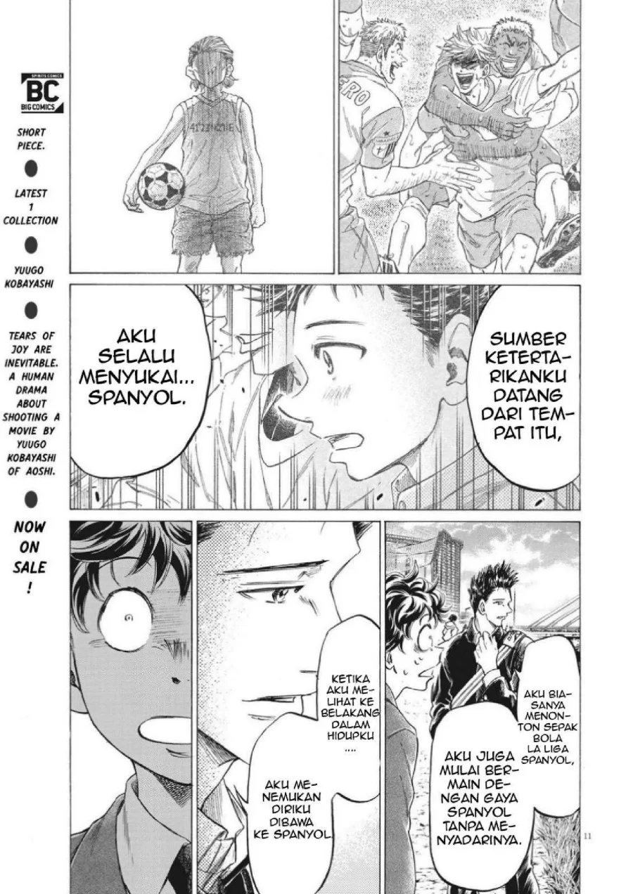 Ao Ashi Chapter 298 Gambar 14
