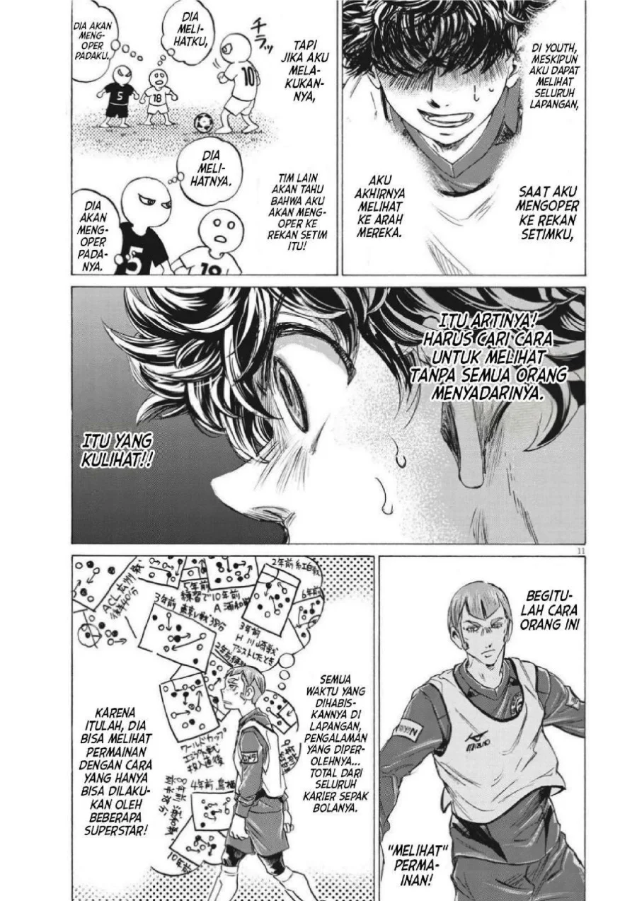Ao Ashi Chapter 302 Gambar 14