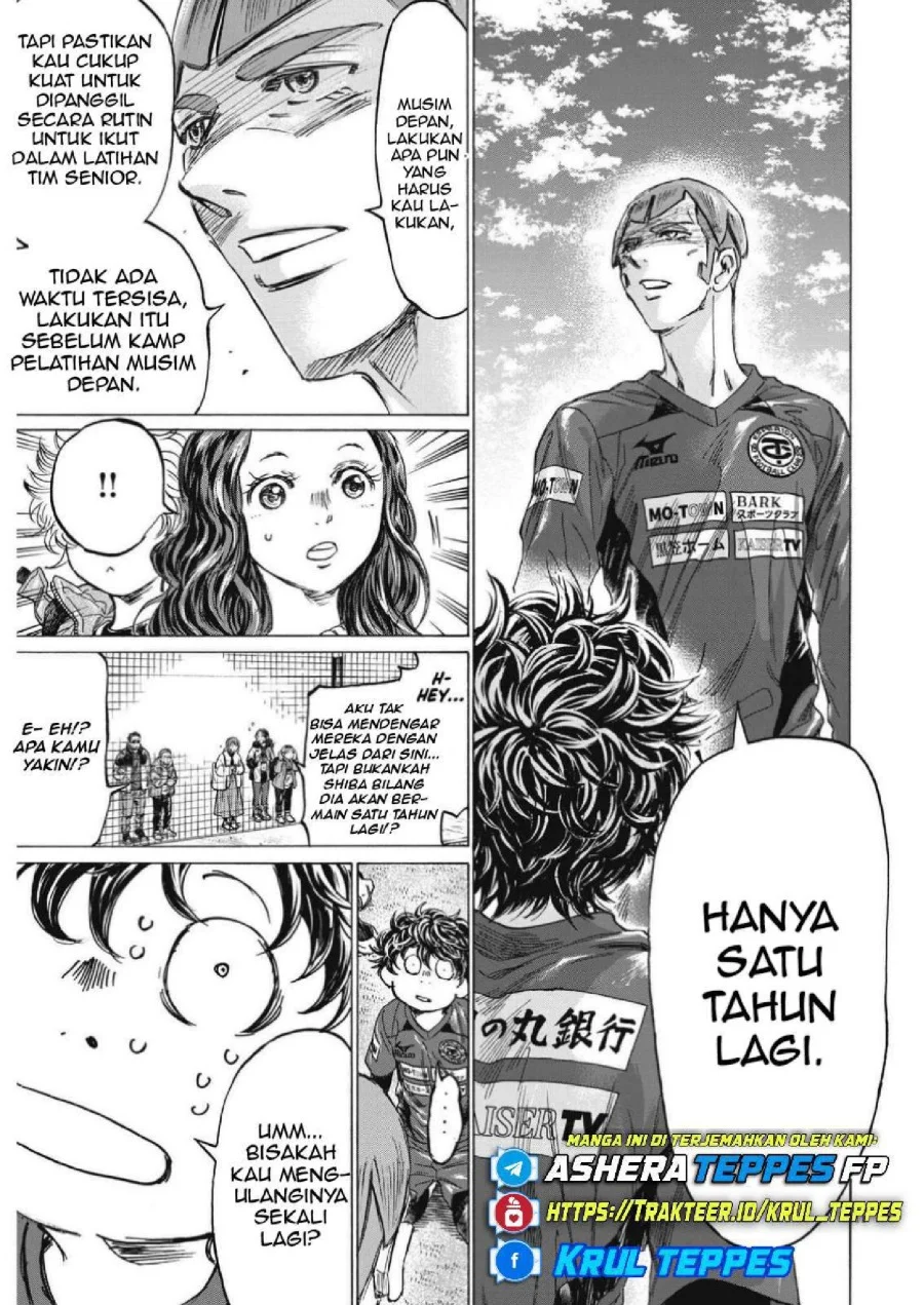 Ao Ashi Chapter 307 Gambar 14
