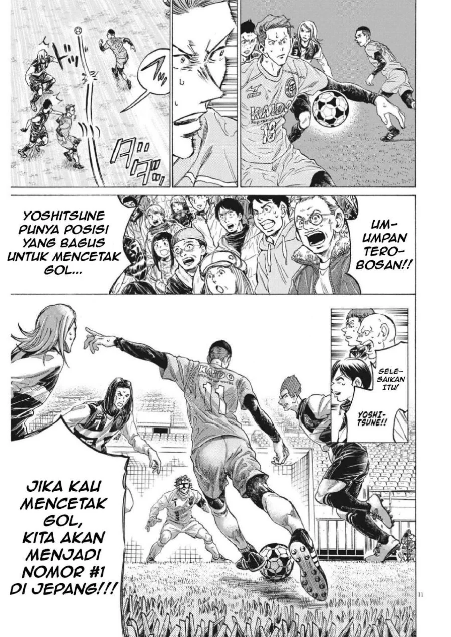 Ao Ashi Chapter 308 Gambar 14