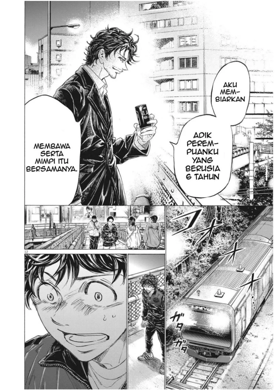 Ao Ashi Chapter 313 Gambar 14