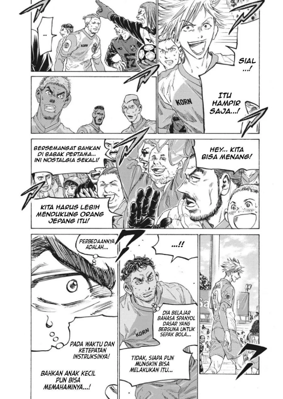 Ao Ashi Chapter 323 Gambar 14