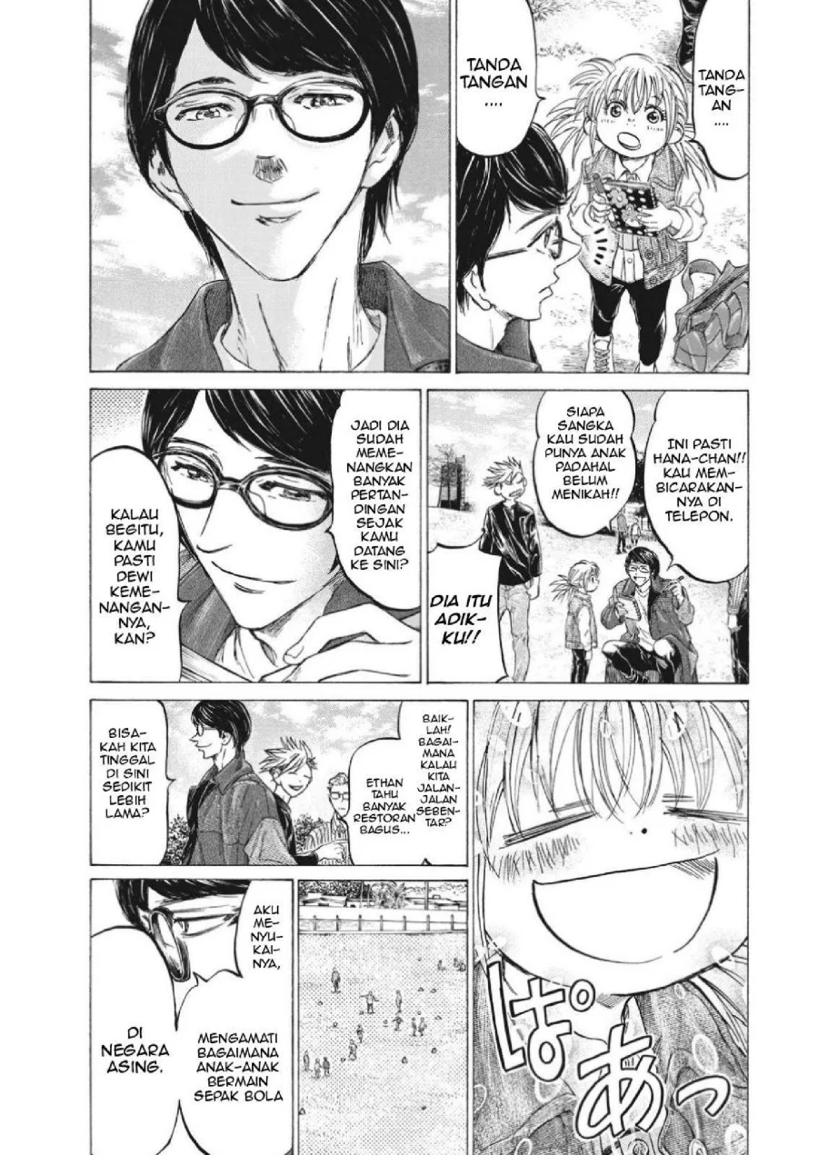 Ao Ashi Chapter 327 Gambar 14