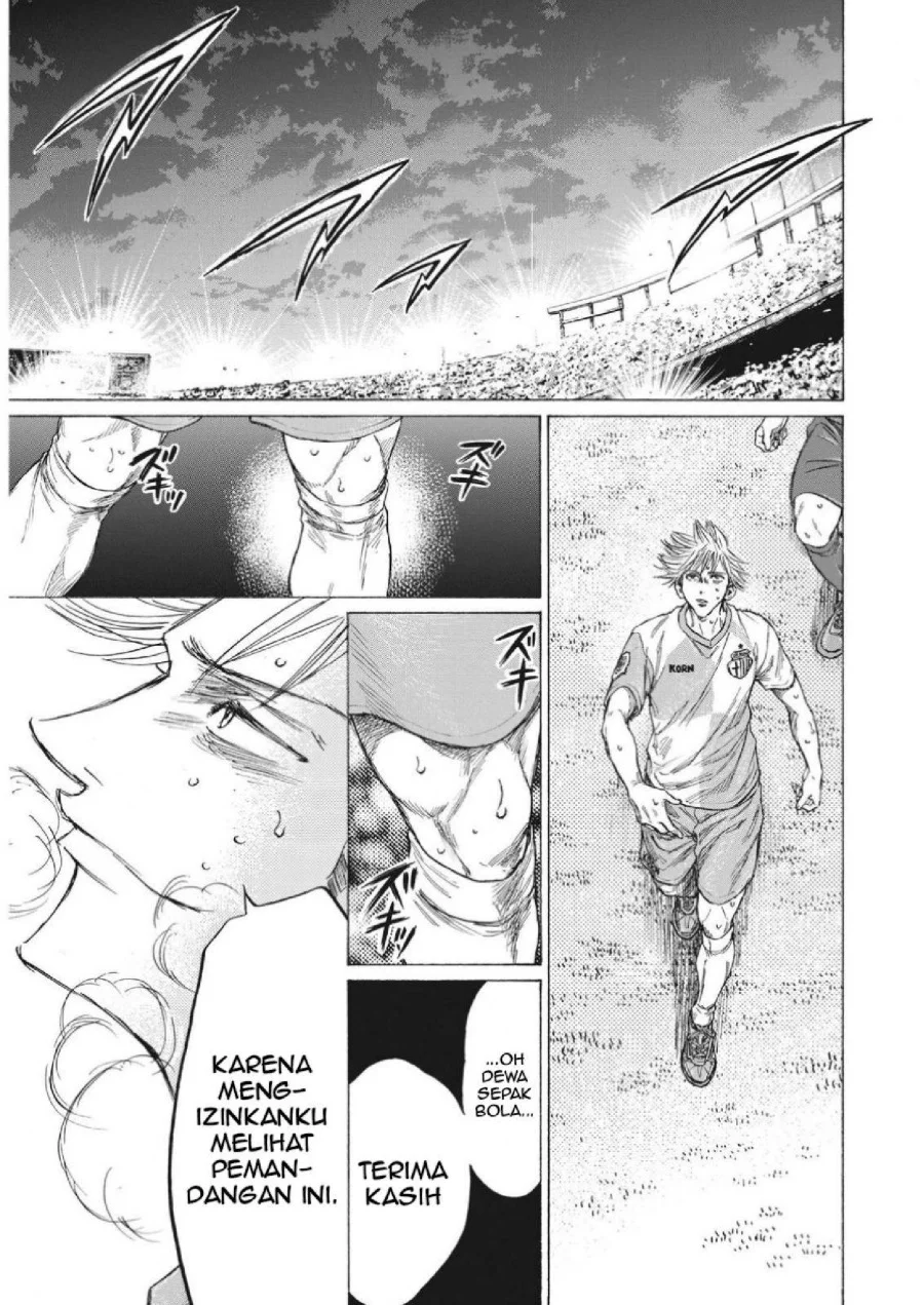 Ao Ashi Chapter 333 Gambar 14