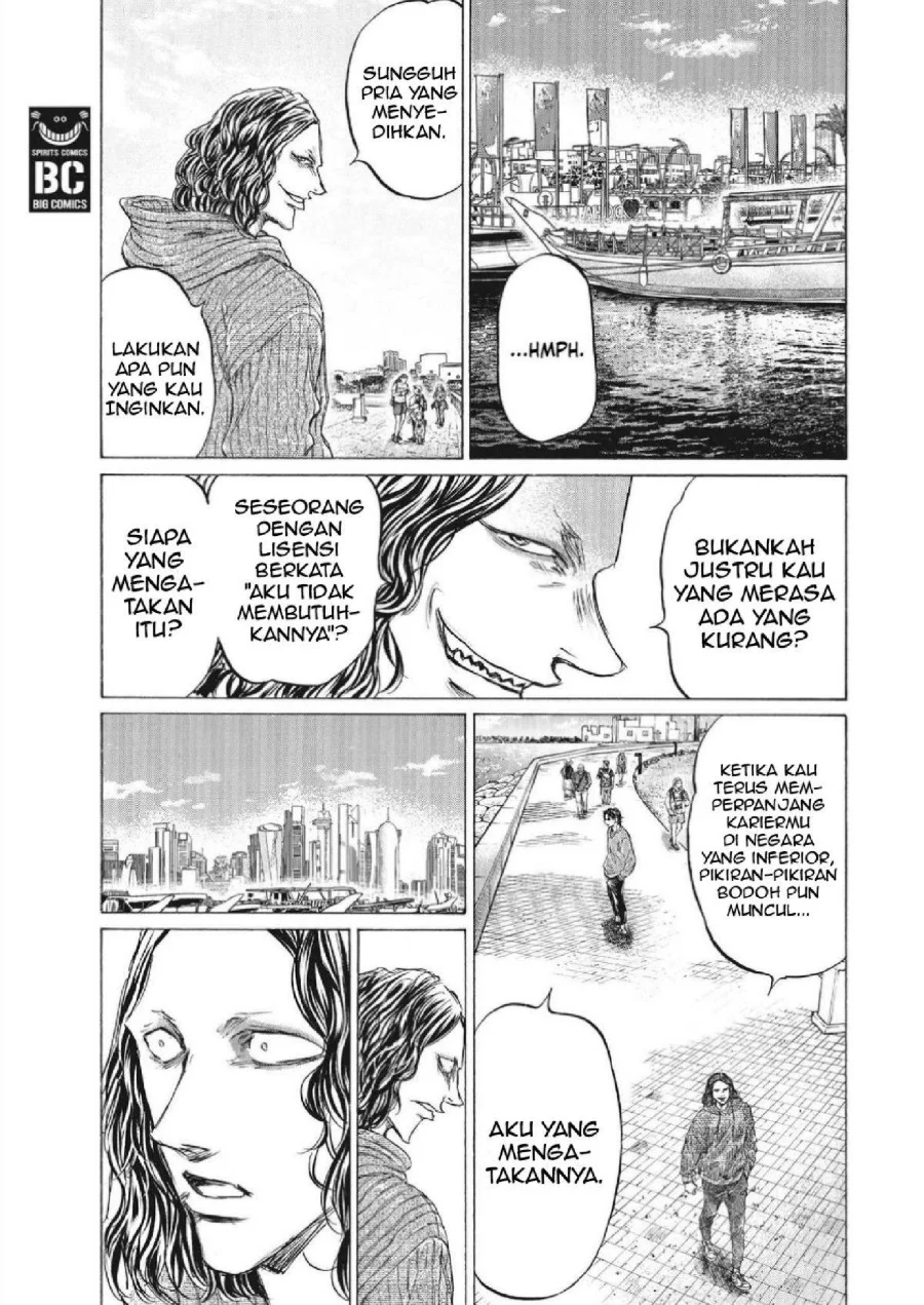 Ao Ashi Chapter 343 Gambar 13