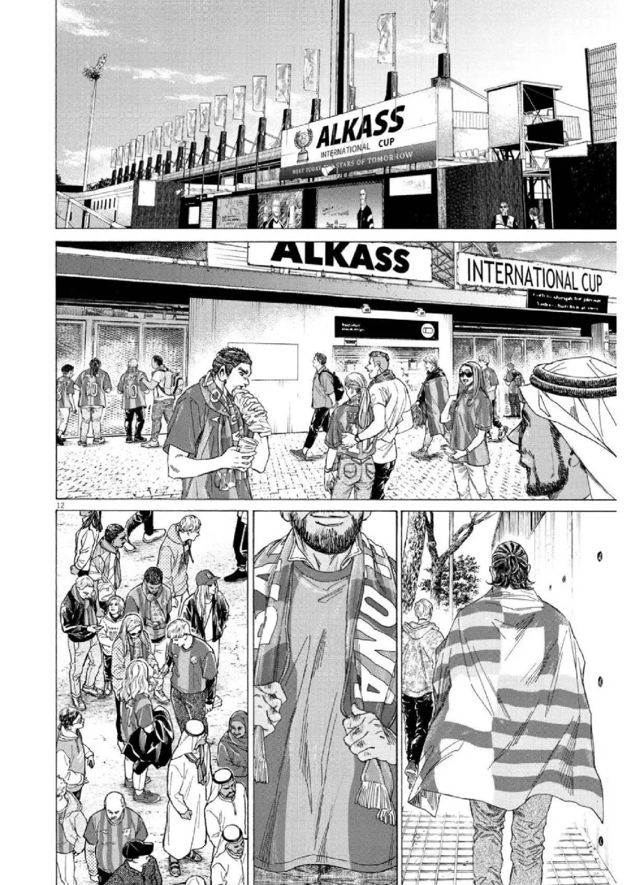 Ao Ashi Chapter 346 Gambar 13