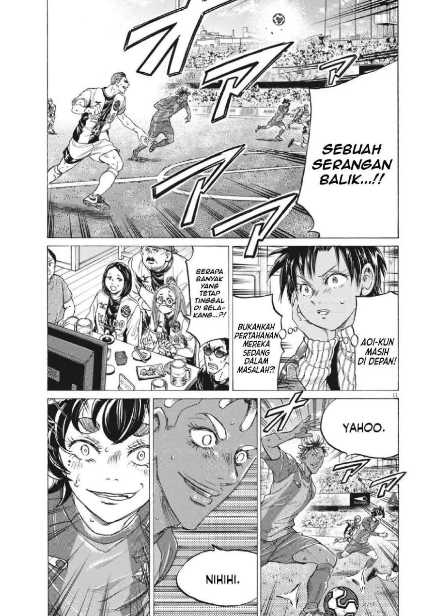 Ao Ashi Chapter 351 Gambar 13