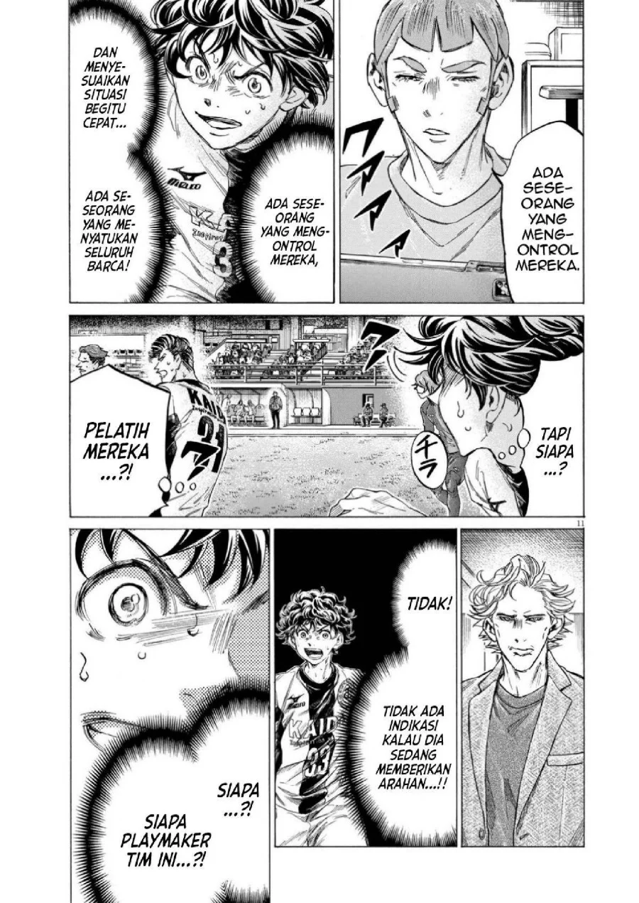 Ao Ashi Chapter 354 Gambar 13