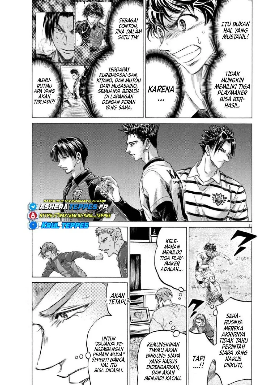 Ao Ashi Chapter 355 Gambar 13