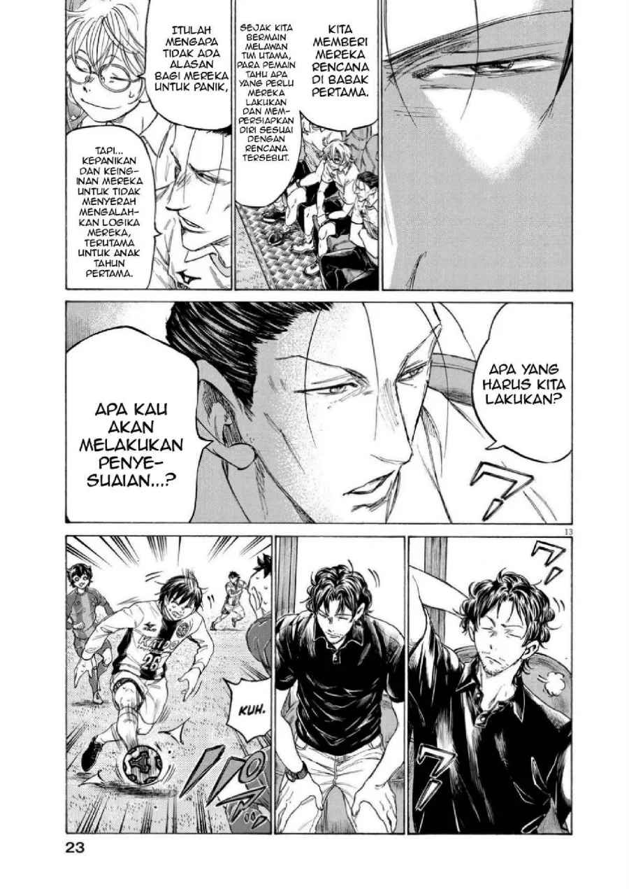 Ao Ashi Chapter 356 Gambar 14