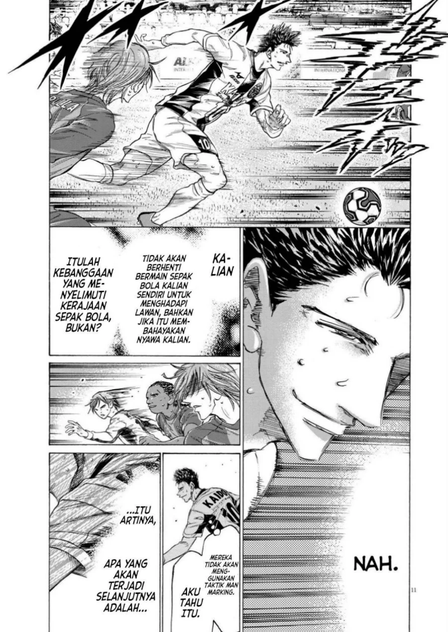 Ao Ashi Chapter 358 Gambar 13