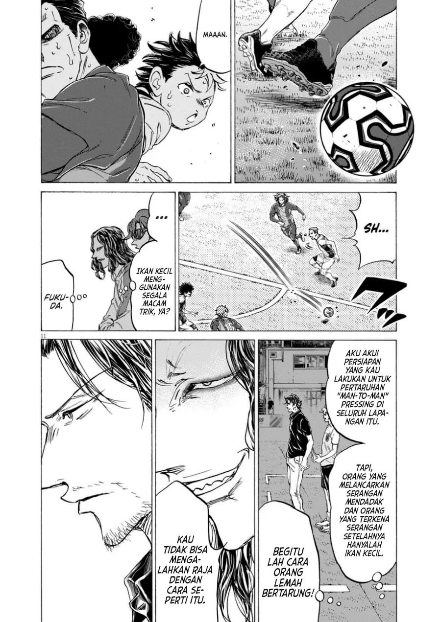 Ao Ashi Chapter 366 Gambar 13
