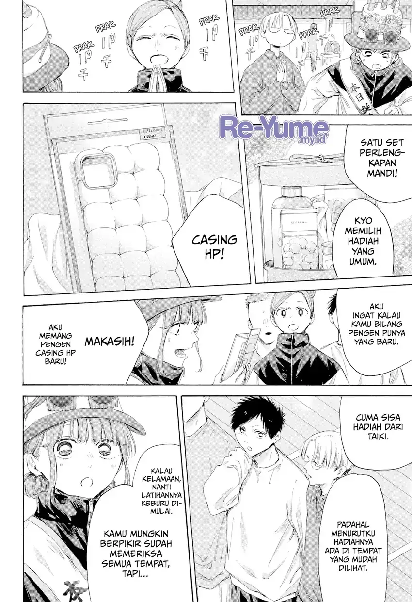 Ao no Hako Chapter 211 Gambar 13