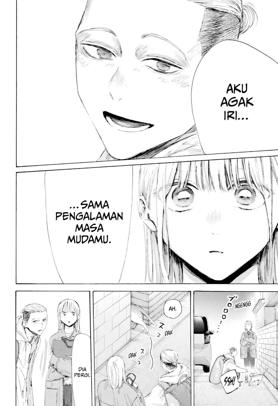 Ao no Hako Chapter 215 Gambar 14