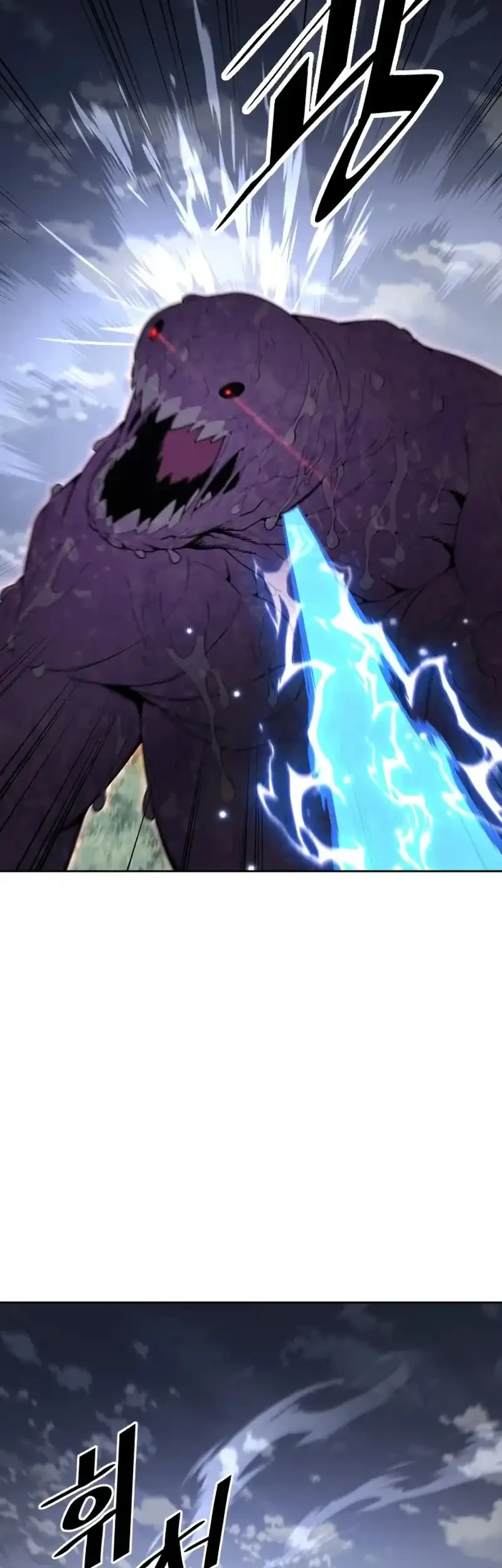Apocalyptic Chef Awakening Chapter 97 Gambar 41
