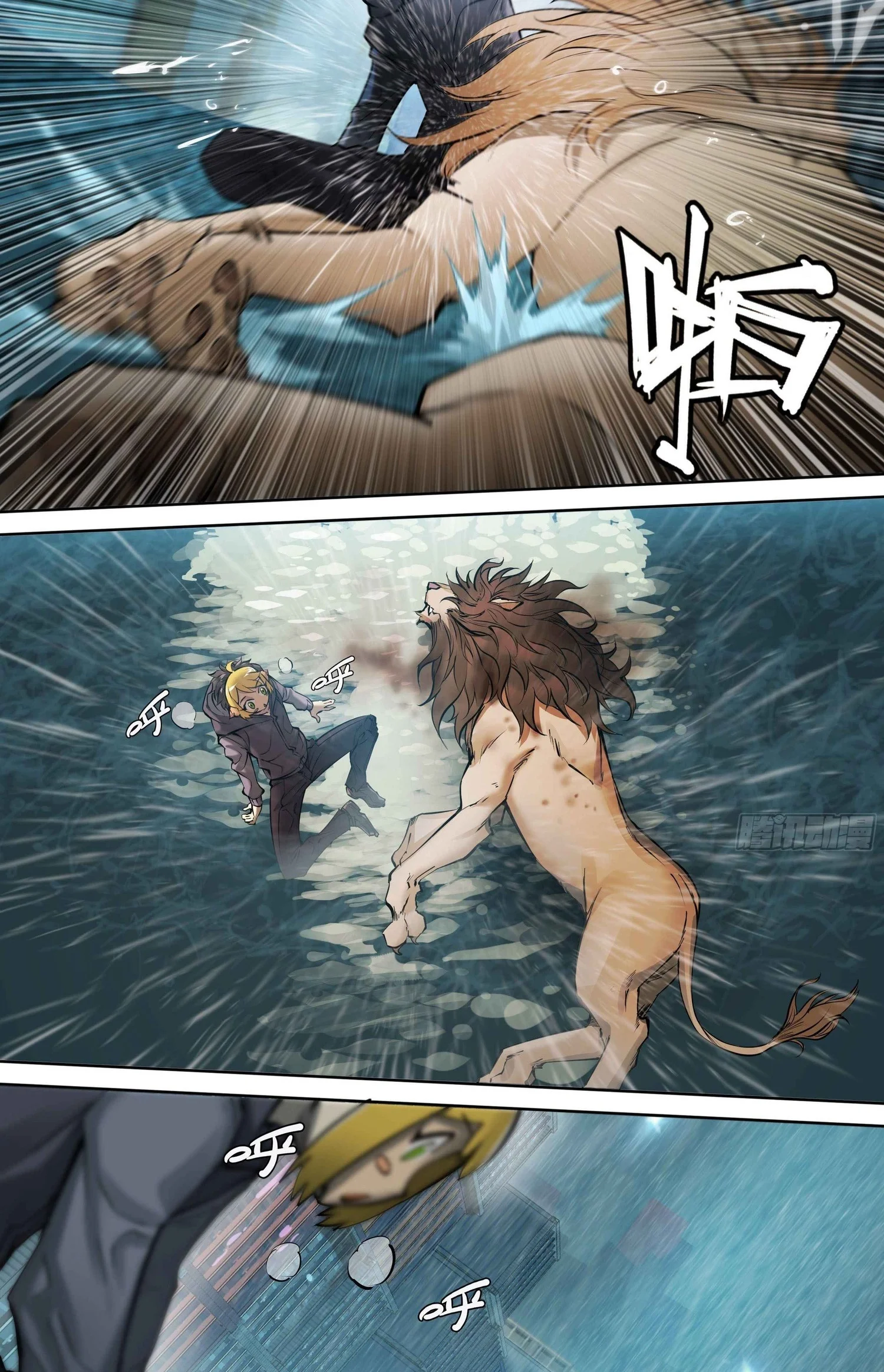 Apocalyptic Forecast Chapter 44 Gambar 19