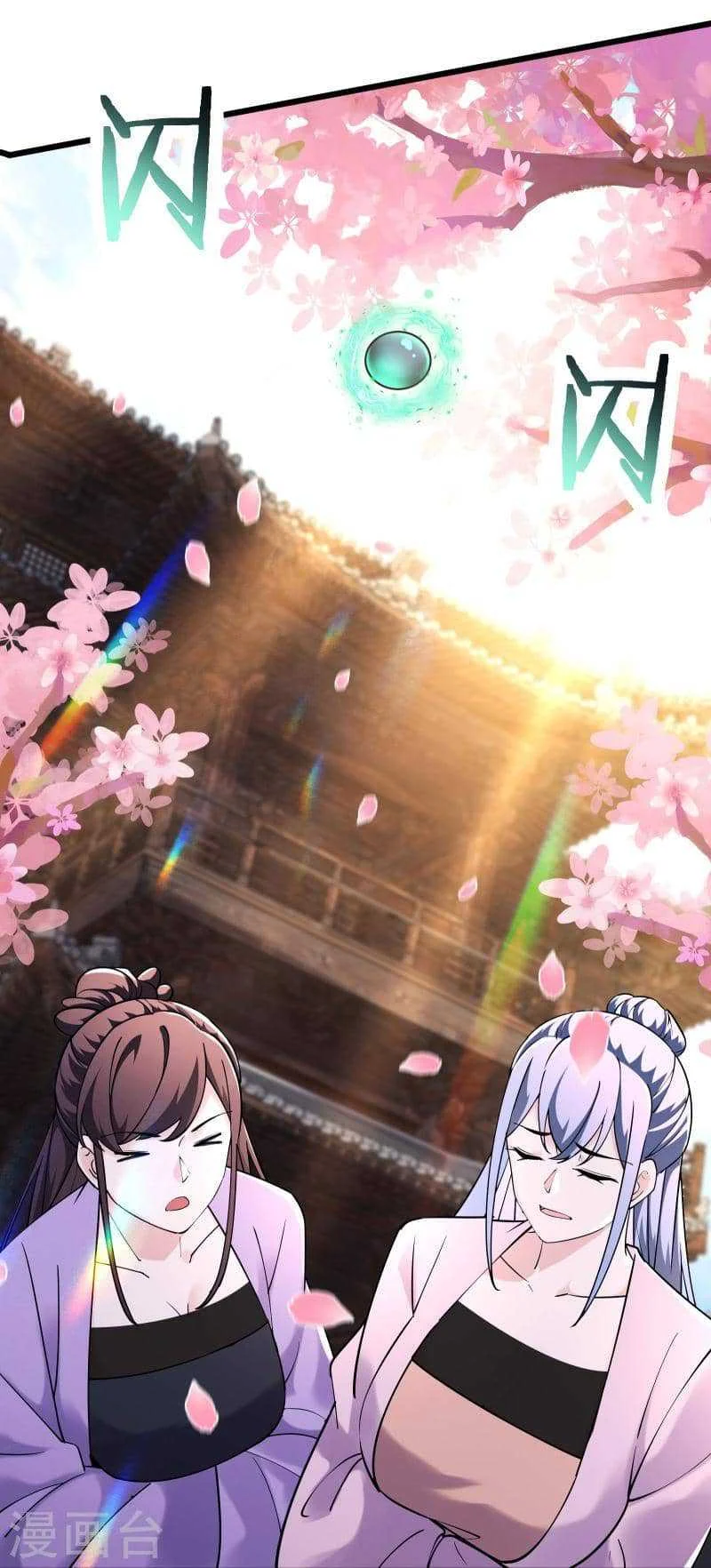 Apprentices Are All Female Devil Chapter 186 Gambar 20