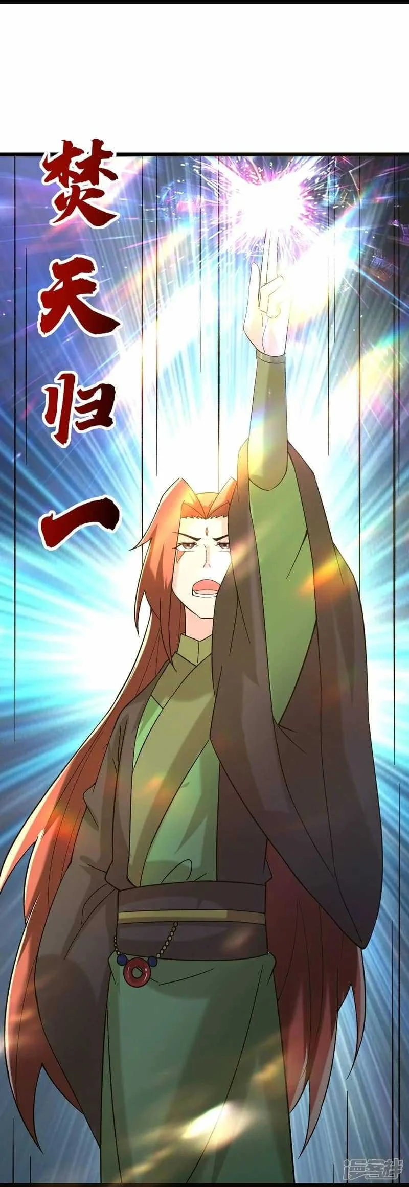 Apprentices Are All Female Devil Chapter 187 Gambar 21