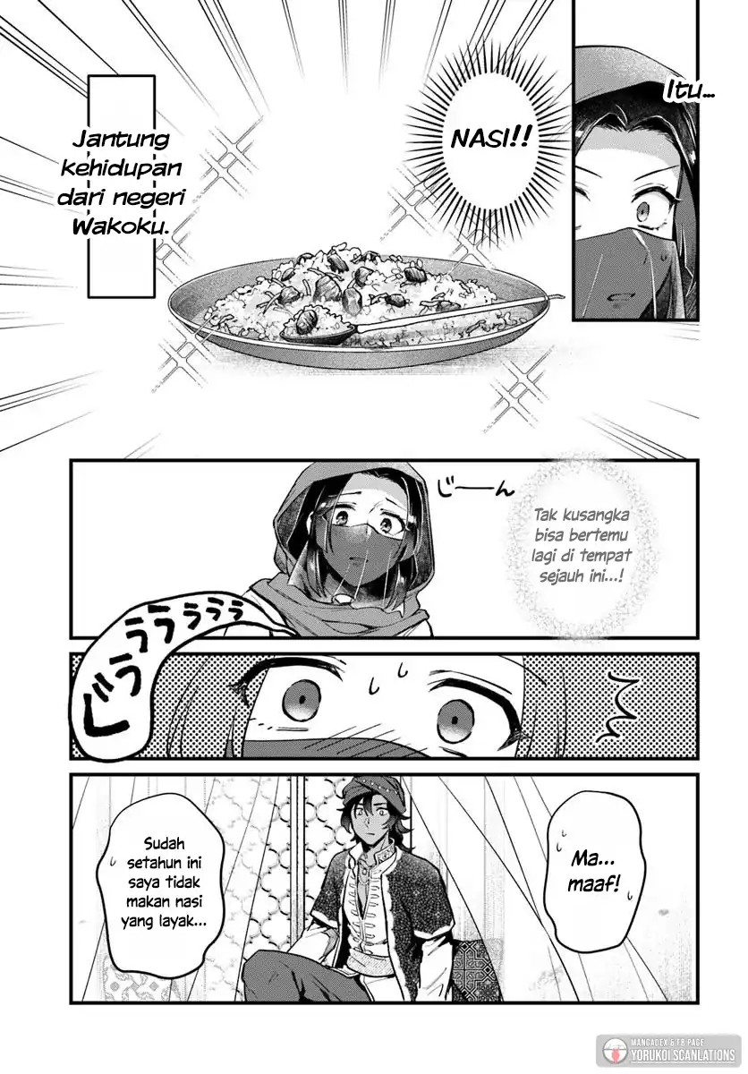 Arabesque Koukyuu no Wakoku Hime Chapter 1 Gambar 29