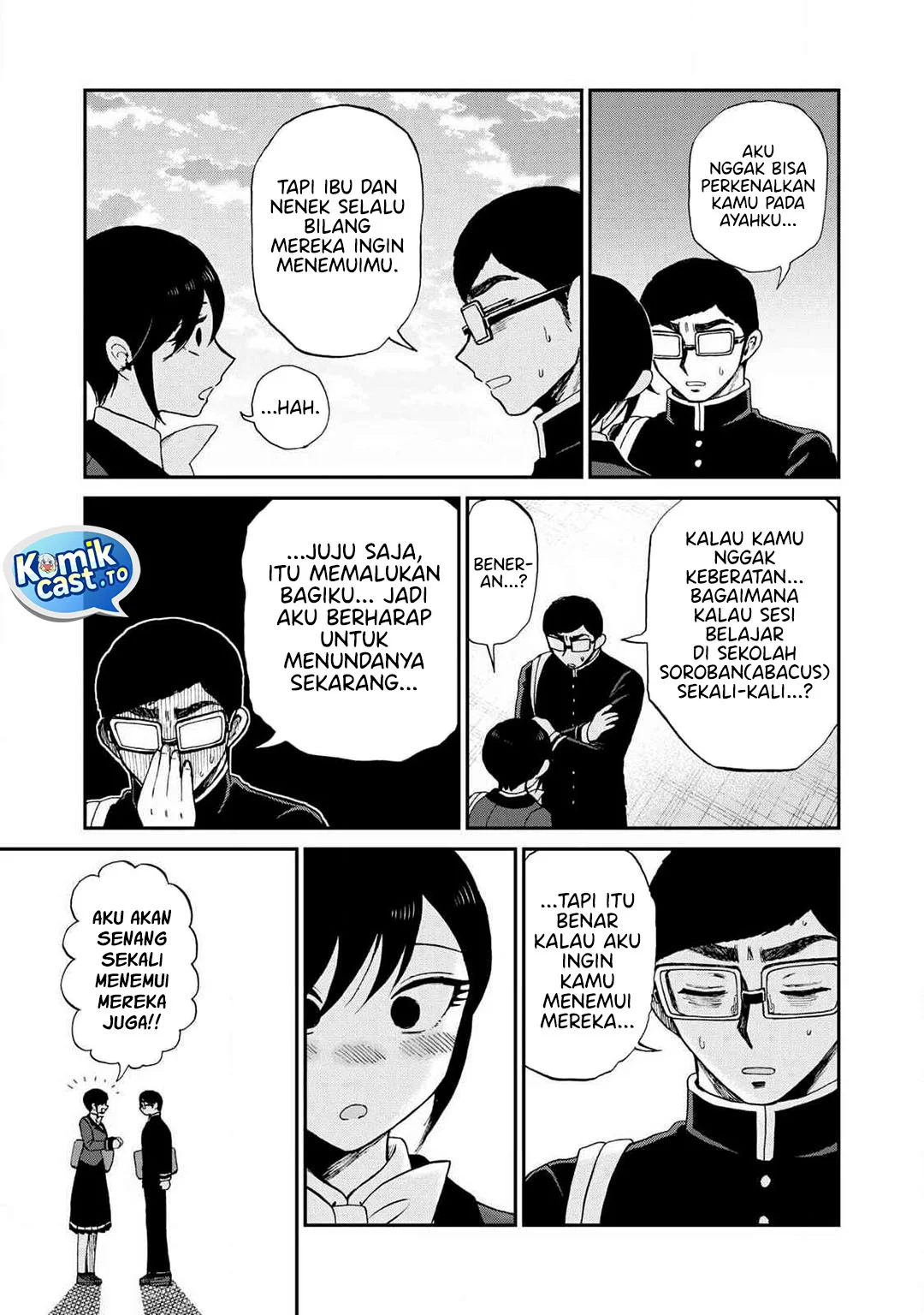 Arakure Ojousama Wa MonMon Shiteiru Chapter 58 Gambar 16