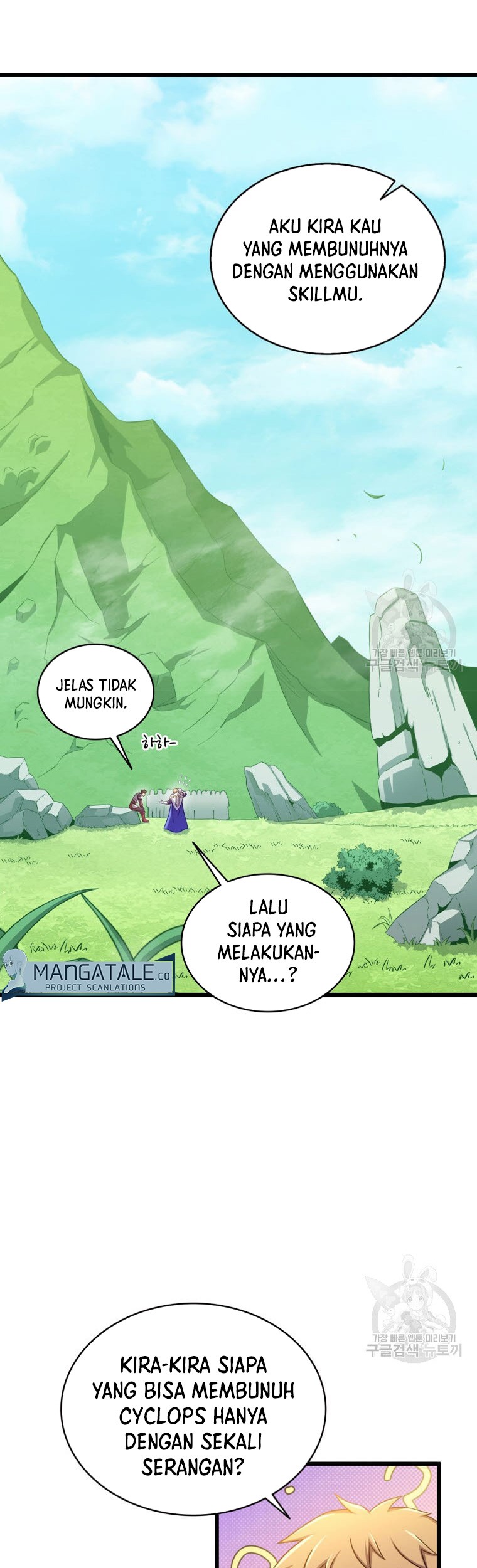 Arcane Sniper Chapter 101 halaman 35