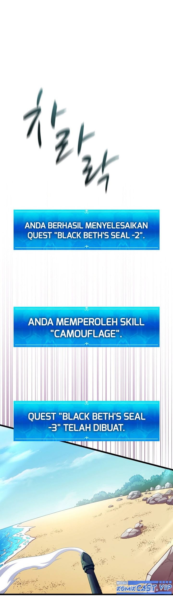 Arcane Sniper Chapter 124 halaman 54