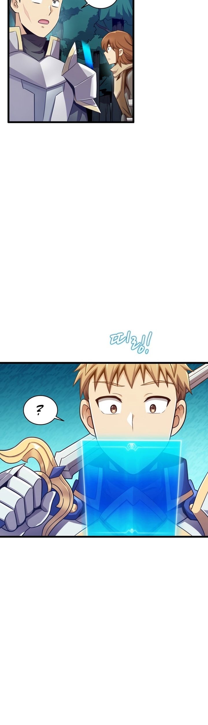 Arcane Sniper Chapter 125 halaman 87