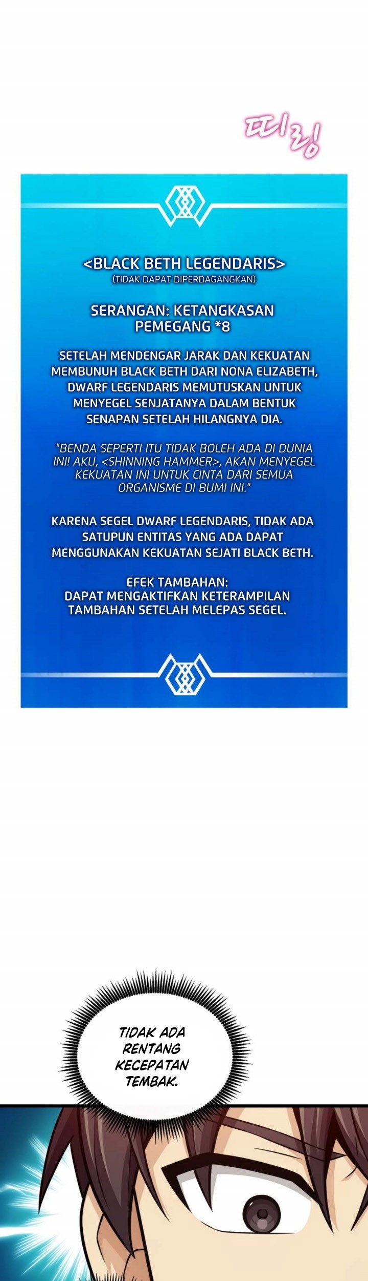 Arcane Sniper Chapter 98 halaman 44