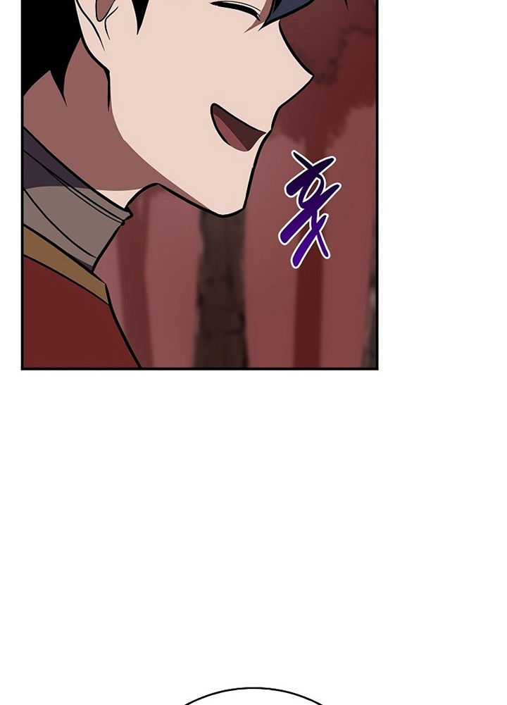 Archmage Streamer Chapter 107 halaman 53