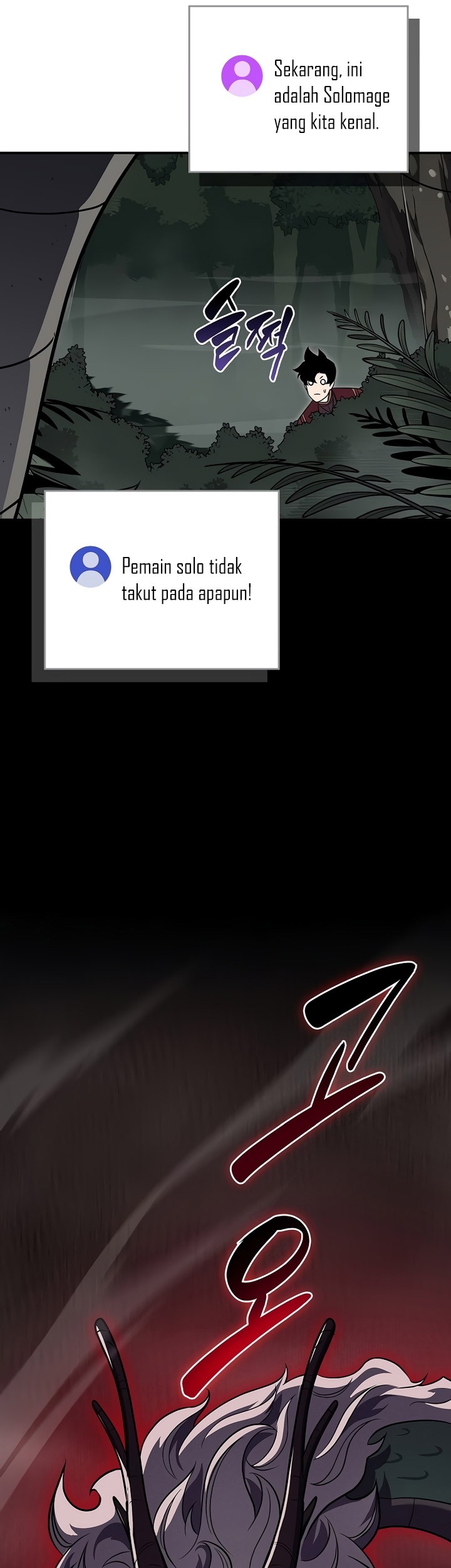 Archmage Streamer Chapter 119 halaman 44