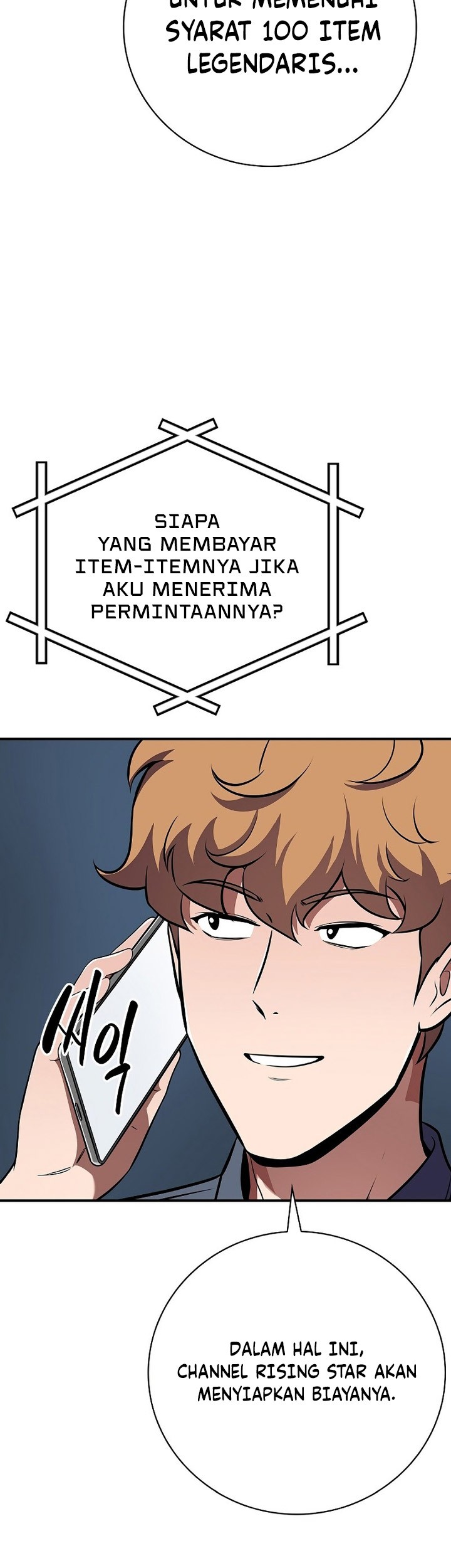 Archmage Streamer Chapter 124 halaman 49