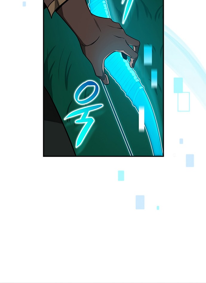 Archmage Streamer Chapter 30 halaman 37