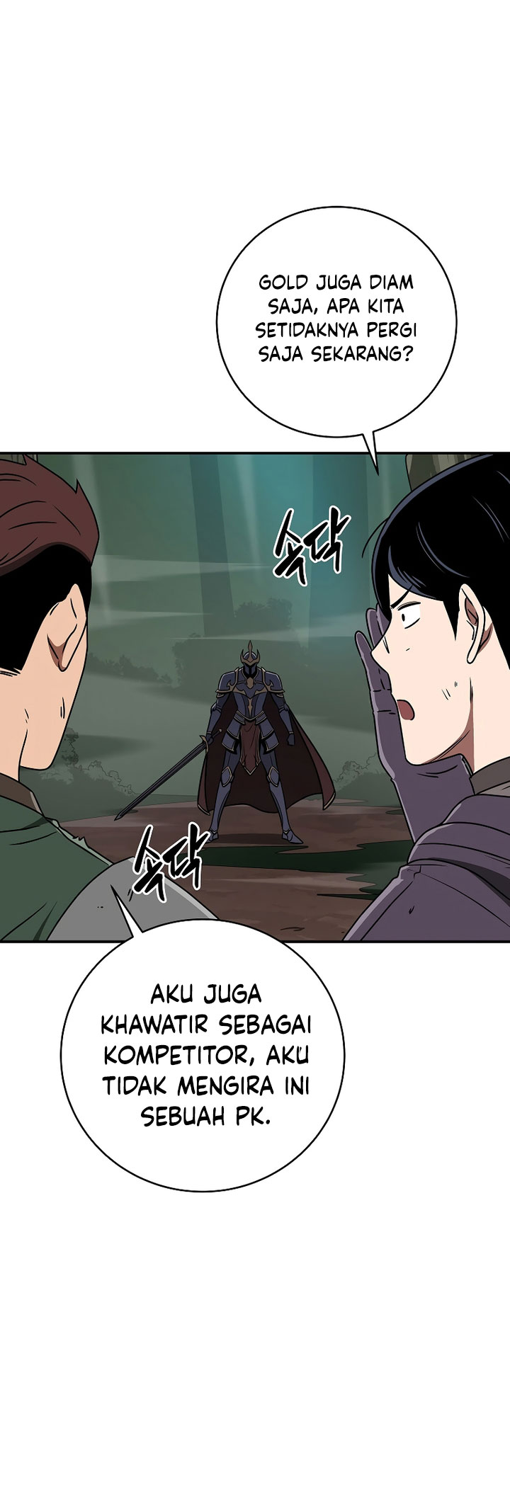 Archmage Streamer Chapter 80 halaman 46