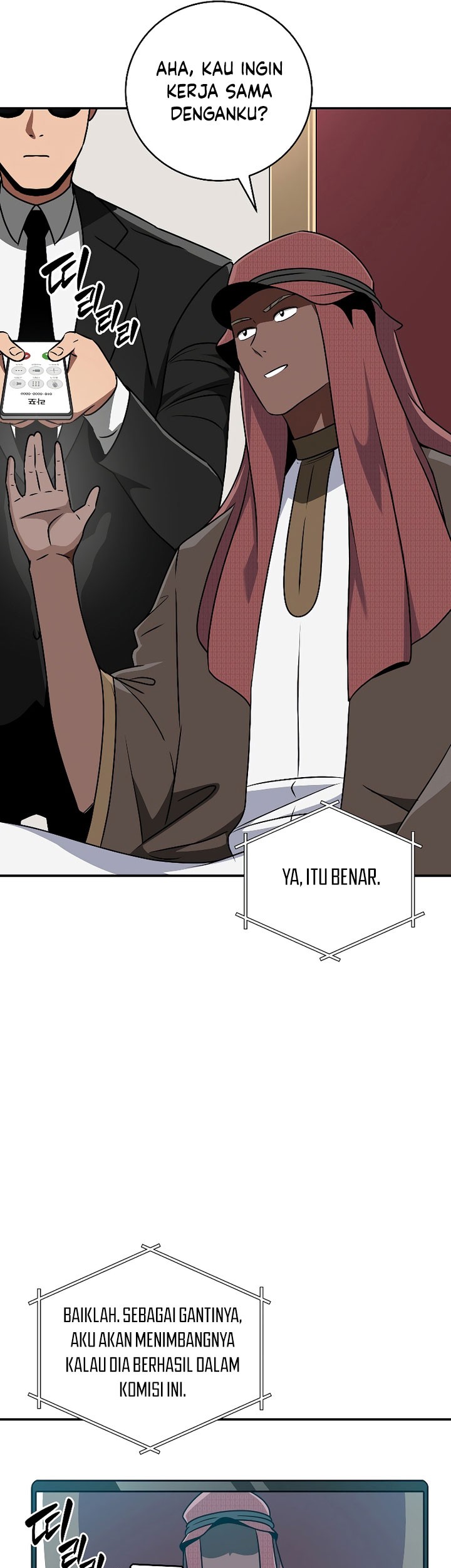 Archmage Streamer Chapter 81 halaman 49