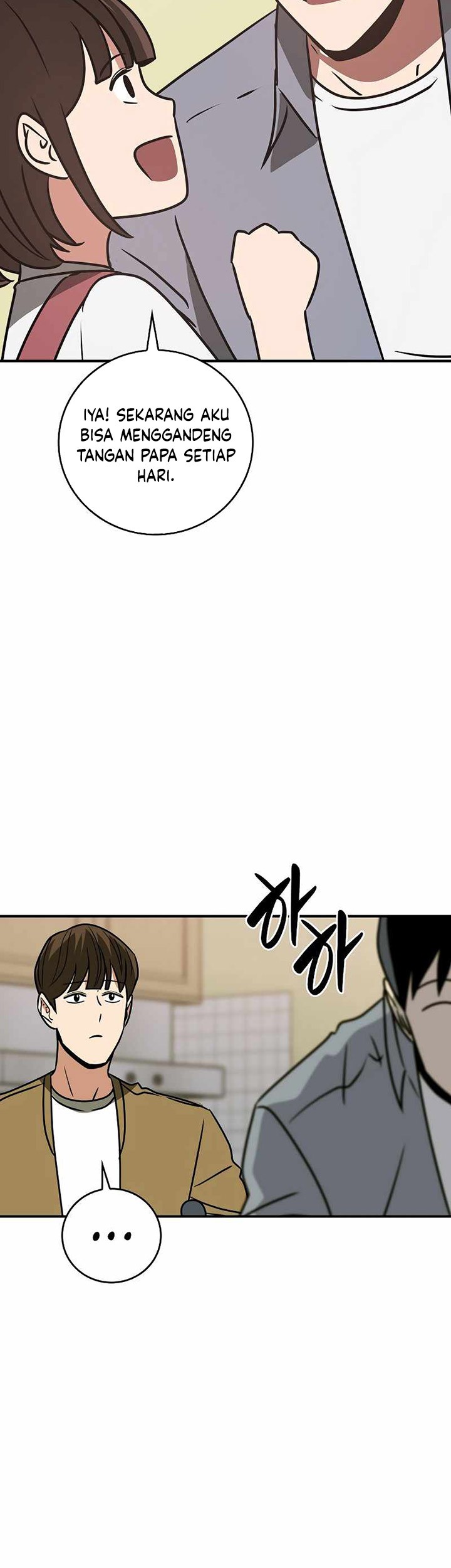 Archmage Streamer Chapter 93 halaman 58
